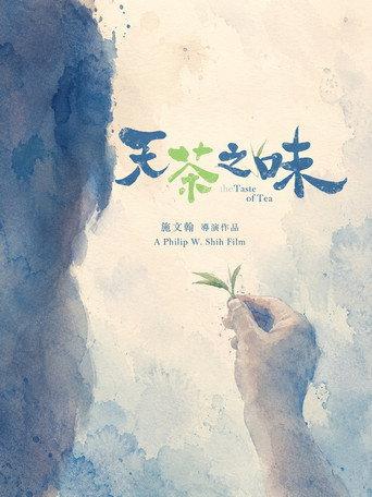 The Taste of Tea (2026) poster