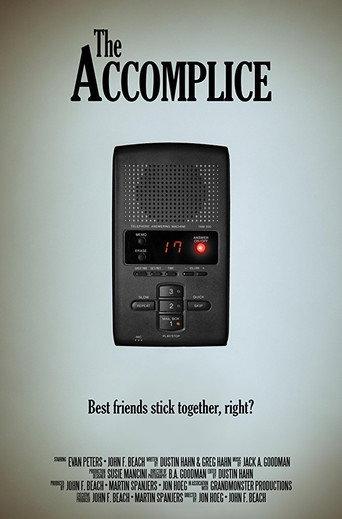 The Accomplice (2017) poster