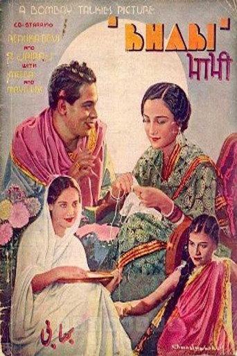 Bhabhi (1938) poster