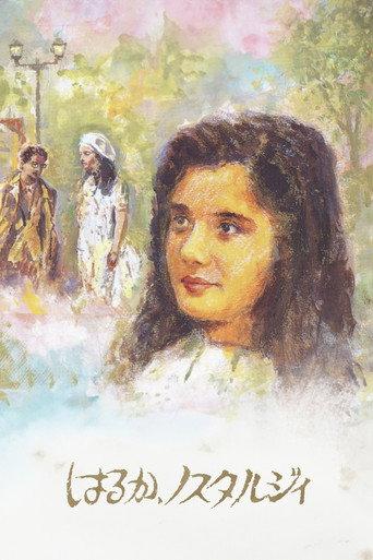 Haruka, Nostalgia (1993) poster