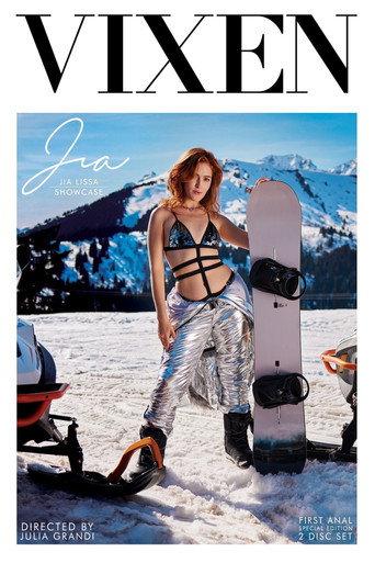 Jia (2021) poster