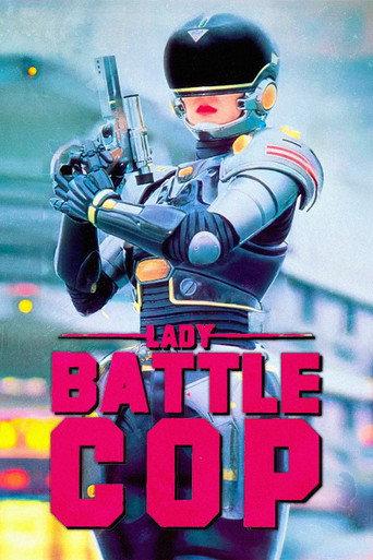 Lady Battle Cop (1990) poster