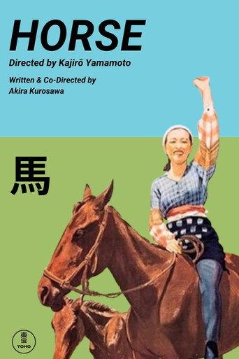 Horse (1941) poster