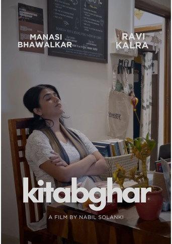 Kitabghar (2025) poster