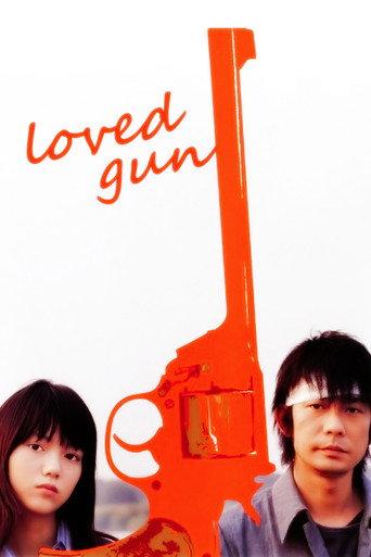 Loved Gun (2004) poster