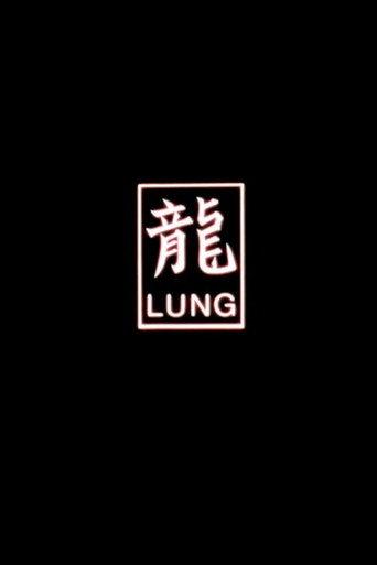Lung (1986) poster