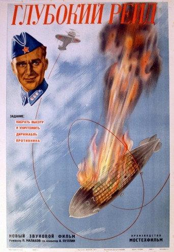 Deep Raid (1937) poster