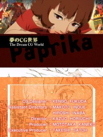 Paprika:  The Dream CG World (2007) poster