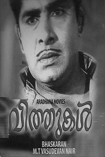 Vithukal (1971) poster