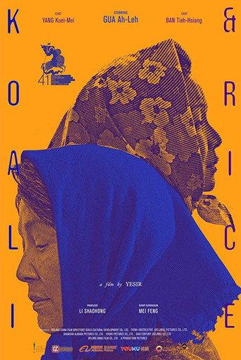 Koali & Rice (2020) poster