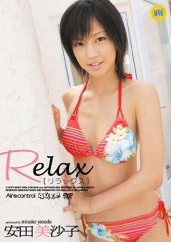 安田美沙子 Relax (2006) poster