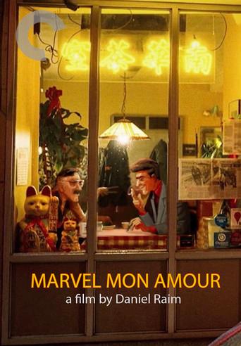 Marvel Mon Amour (2018) poster