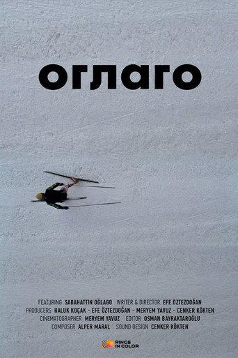 Oglago (2021) poster