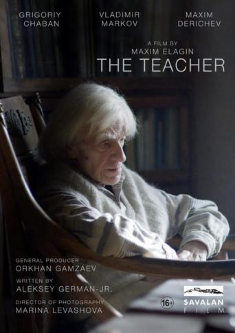 The Teacher (2018) poster