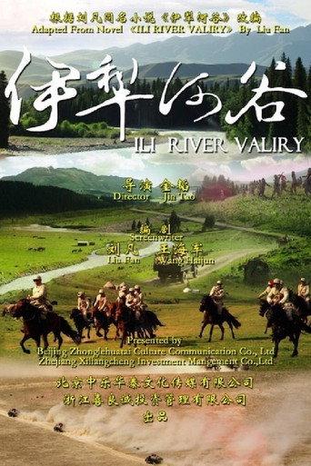 Ili River Valley (2017) poster