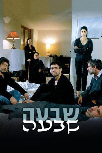 The Seven Days (2008) poster