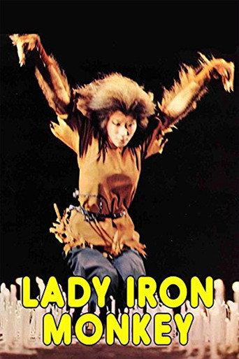 The Ape Girl (1979) poster
