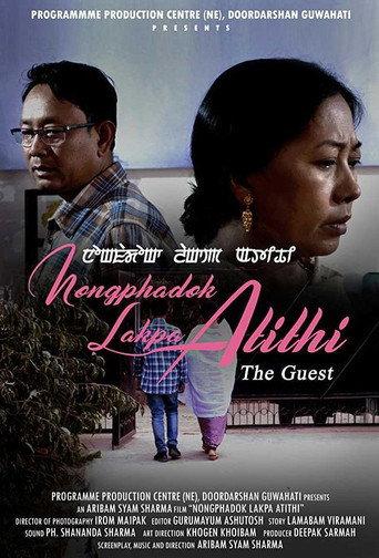 Nongphadok Lakpa Atithi (2019) poster