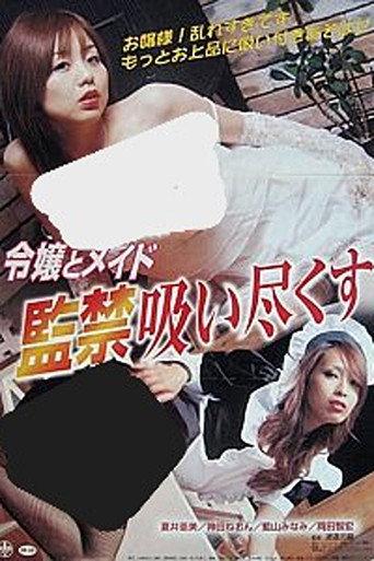 Young Lady and her Maid: Captive and Sucked out dry (2007) poster