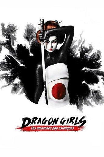 Dragon Girls! (2016) poster