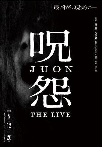 Ju-on: The Live (2023) poster