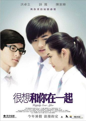 Happily Ever After (2009) poster