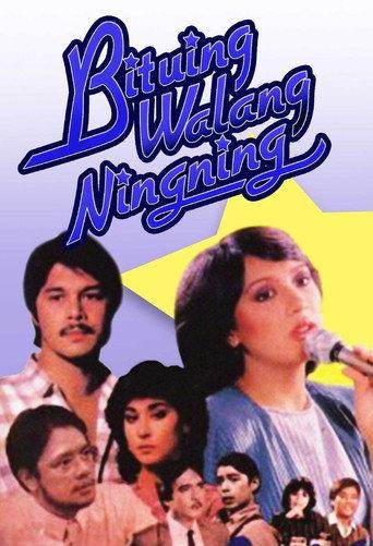 Shining Star (1985) poster