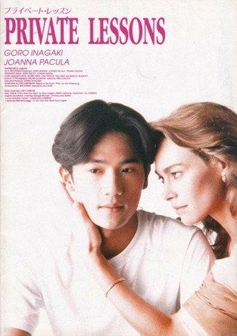 Private Lessons II (1993) poster