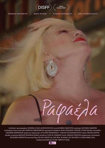 Rafaella (2025) poster