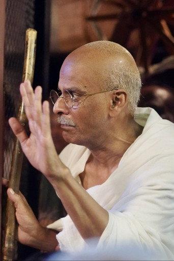 Gandhi and My Mother () poster
