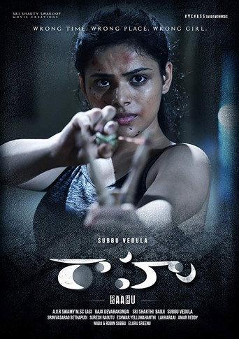 Raahu (2020) poster