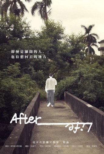 Afterlife (2023) poster