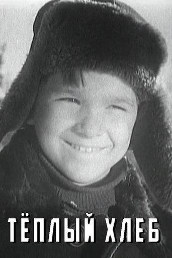 Warm Bread (1967) poster
