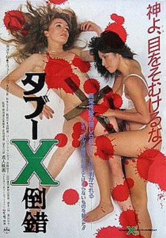 Taboo X Perversion (1985) poster