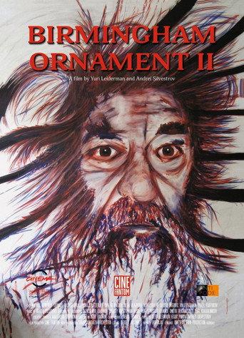 Birmingham Ornament 2 (2013) poster