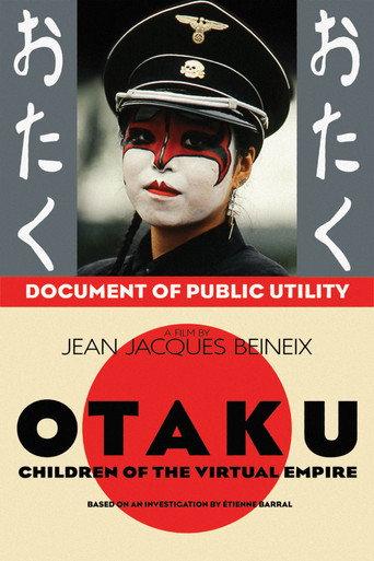 Otaku - Children of the Virtual Empire (1994) poster