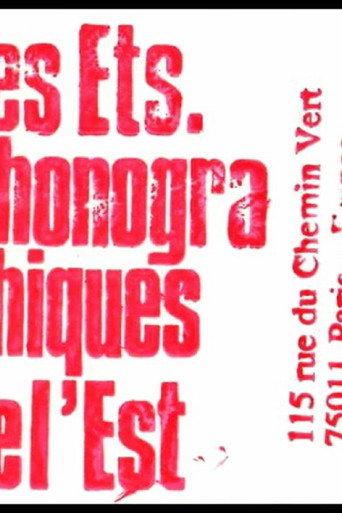 Eastern Phonographic Establishments (2017) poster
