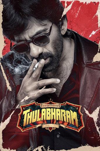 Thulabharam () poster