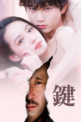 The Key (2022) poster