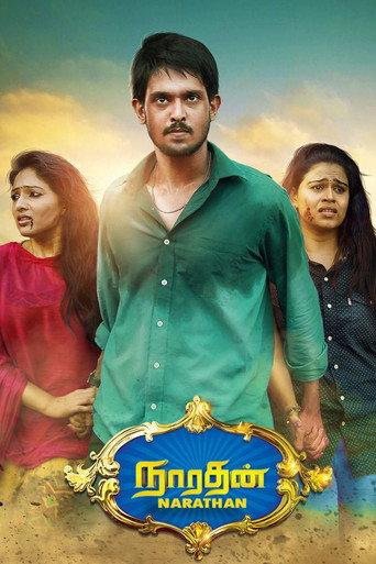 Narathan (2016) poster