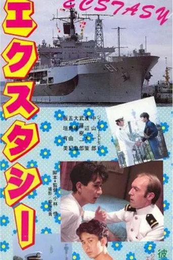 Ecstasy (1988) poster