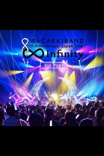 WAGAKKIBAND 8th Anniversary Japan Tour ∞ - Infinity - (2021) poster