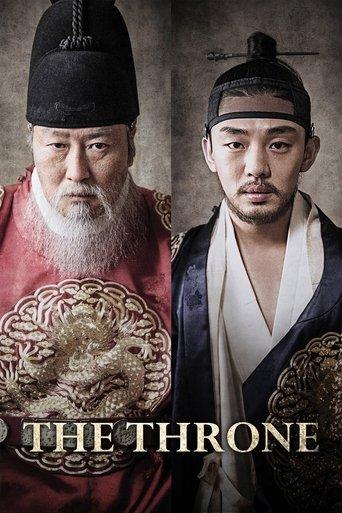 The Throne (2015) poster