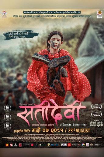 Satidevi (2024) poster