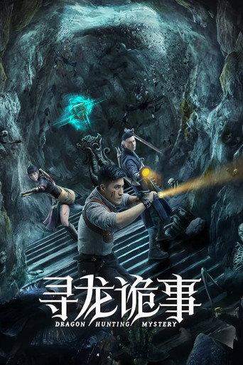 Dragon Hunting Mystery (2023) poster