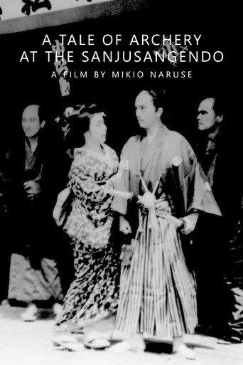 A Tale of Archery at the Sanjusangendo (1945) poster