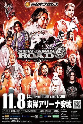 NJPW New Japan Road in Anjo 2025 (2025) poster