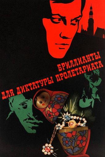 Diamonds for the Dictatorship of the Proletariat (1976) poster