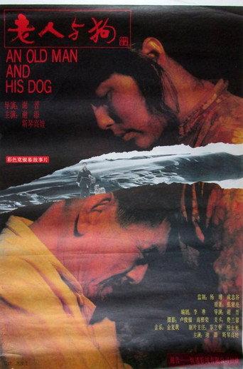 An Old Man and His Dog (1993) poster