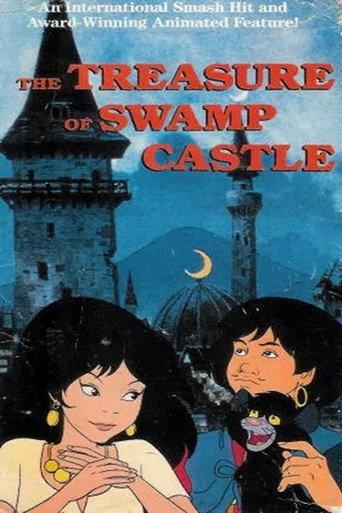 The Treasure of Swamp Castle (1985) poster